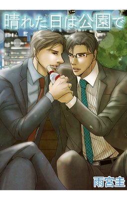 ���줿���ϸ���ǡ�2��