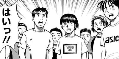 TRUST! −蒼空のたすき− 19
