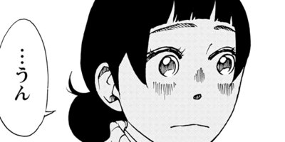 ���Ԥ��ȡݥ��ҥ��Τ��ȡ� 21