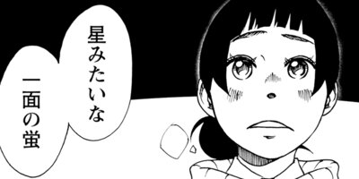 ���Ԥ��ȡݥ��ҥ��Τ��ȡ� 22