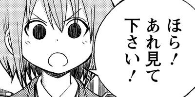 �դ���ͤǤǤ��ޤ���� 6