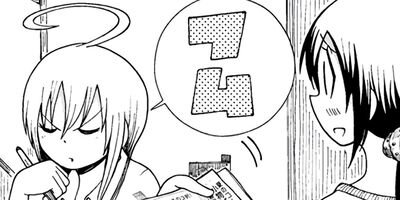 �դ���ͤǤǤ��ޤ���� 23