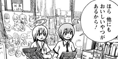 �դ���ͤǤǤ��ޤ���� 28