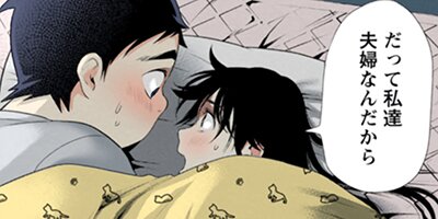 ���Ȥʤ� ���Ȥʤ᤺ 68�ڥե륫�顼��