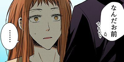 発情ヤクザの極エロ男子ごはん★まな板の上の…俺!? 48【フルカラー】