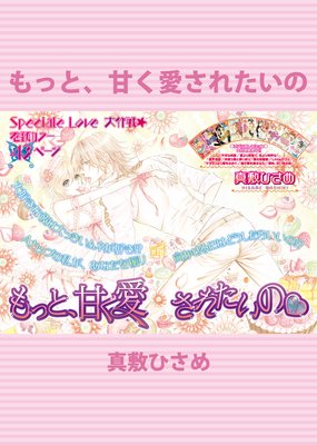 �ڥХ����ۤ�äȡ��Ť������줿����