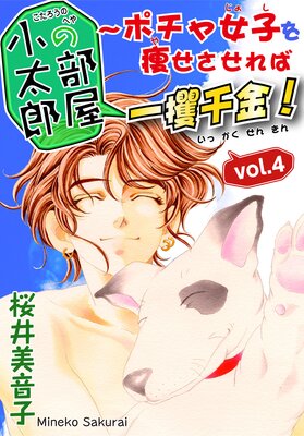 ����Ϻ���������ݥ�����Ҥ��餻������а�ڼ��⡪vol.4