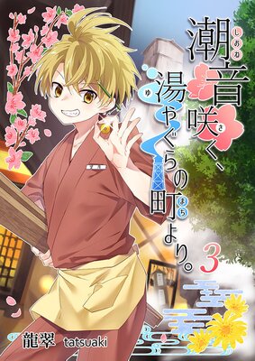 Ĭ���餯����䤰���Į��ꡣ3