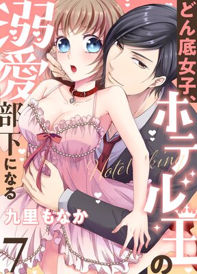 �ɤ�����ҡ��ۥƥ벦��Ů�������ˤʤ�