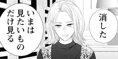 ����ǤⰦ�������ޤ����� 23