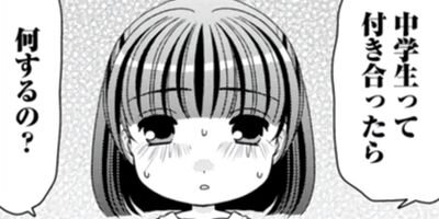 ���Τ�ȤѤ� 21