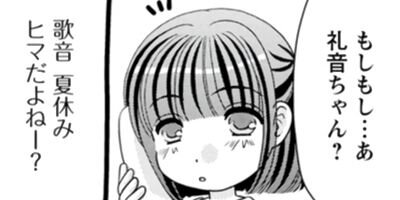 ���Τ�ȤѤ� 22