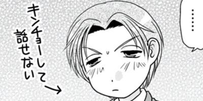 ���Τ�ȤѤ� 24