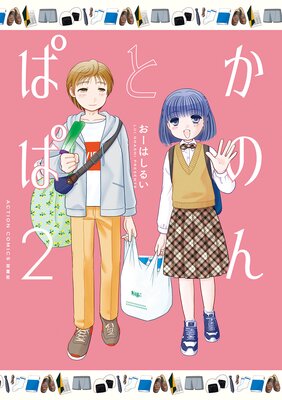 ���Τ�ȤѤ�