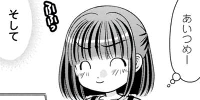 ���Τ�ȤѤ� 28