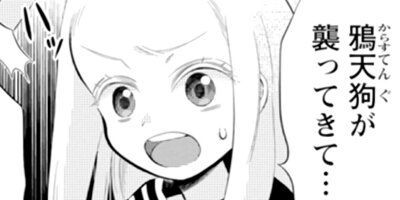 �ؿ������顪 16