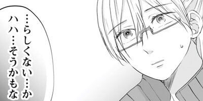 Love Lesson���Ϥ���ơ��������������ޤ��� 19