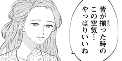 Love Lesson���Ϥ���ơ��������������ޤ��� 20