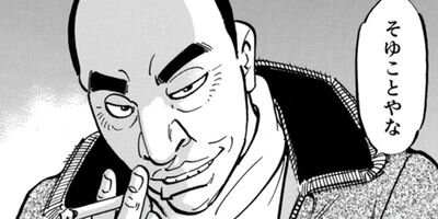 �����ϲ�� ������ 52