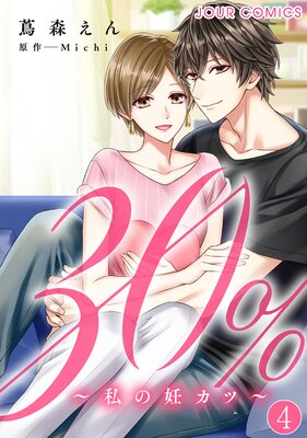 30������ǥ���ġ���ɽ��