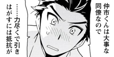 ��۽���Ϻ���ۤ�ʤ��� 7