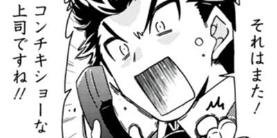 ��۽���Ϻ���ۤ�ʤ��� 9