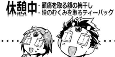 ��۽���Ϻ���ۤ�ʤ��� 12