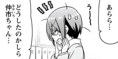 ��۽���Ϻ���ۤ�ʤ��� 15