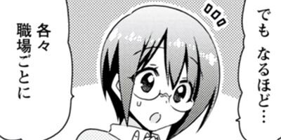 ��۽���Ϻ���ۤ�ʤ��� 16