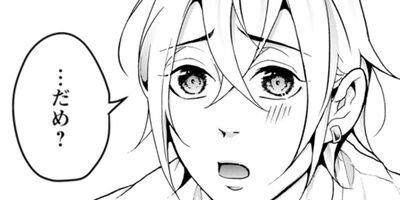 �䤷�Τ���ô�ˤʤ�ޤ������� 8