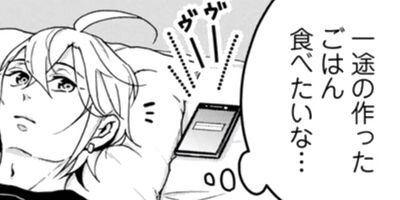 �䤷�Τ���ô�ˤʤ�ޤ������� 13