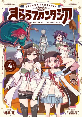 �����ե��󥿥��� 4������ŵ�դ���