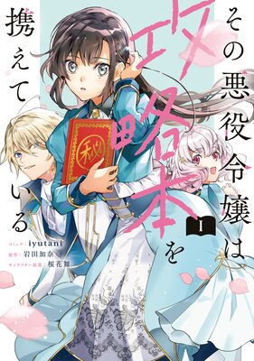 りりかゆり☆様専用 いぶかし