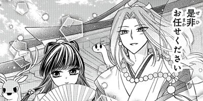 �ؿ����ޤ��Ӥβ�ɱ ��171��