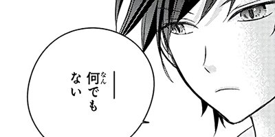 ���ʥΥ��²��������� cross19