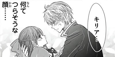 ���Ĥ������Ĥʤ��ߤ����ꤷ������ story29