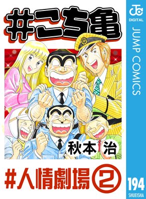 �������� 194 ���;��졾2