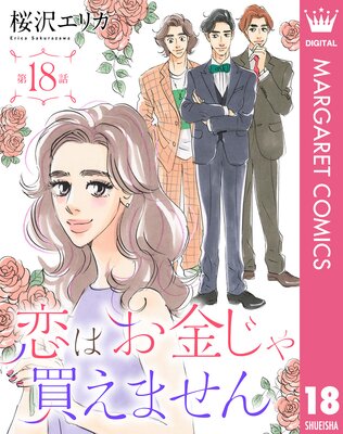 ��ñ��������Ϥ��⤸���㤨�ޤ��� 18