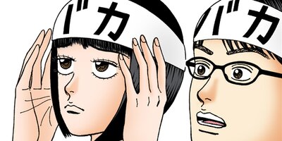 �ɥ饴���2�ڥե륫�顼�� 101��