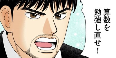 �ɥ饴���2�ڥե륫�顼�� 102��