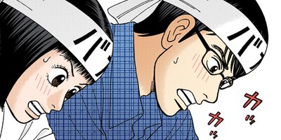 �ɥ饴���2�ڥե륫�顼�� 104��