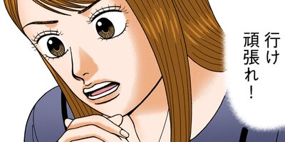 �ɥ饴���2�ڥե륫�顼�� 106��