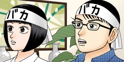 �ɥ饴���2�ڥե륫�顼�� 109��