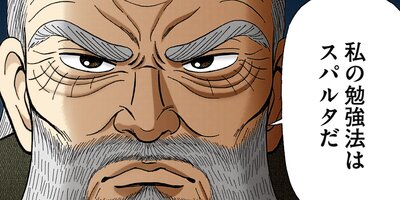 �ɥ饴���2�ڥե륫�顼�� 110��