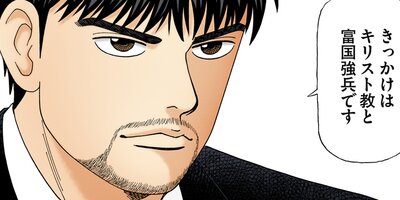 �ɥ饴���2�ڥե륫�顼�� 121��