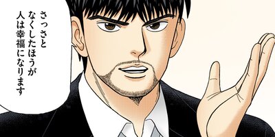 �ɥ饴���2�ڥե륫�顼�� 122��