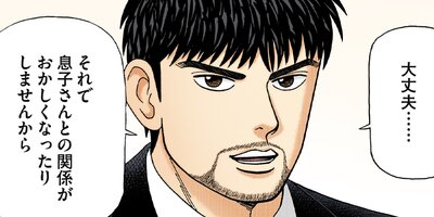 �ɥ饴���2�ڥե륫�顼�� 123��