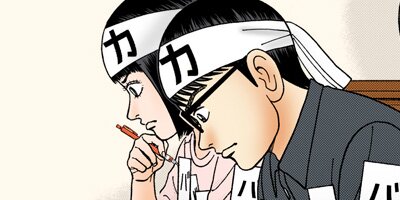 �ɥ饴���2�ڥե륫�顼�� 124��