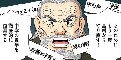 �ɥ饴���2�ڥե륫�顼�� 127��