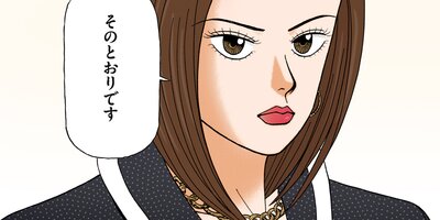 �ɥ饴���2�ڥե륫�顼�� 128��